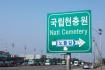도로 표지판