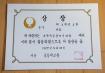 상장