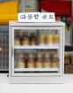 온장고